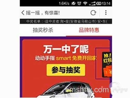 红包就出来了