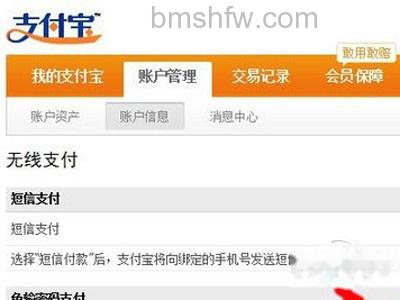 开启/关闭 其功能 开启/关闭 其功能