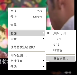 百度影音011 百度影音011