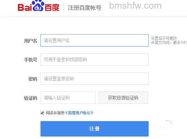 怎么在百度上传图片