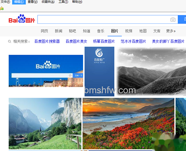 百度图片打不开 百度图片打不开