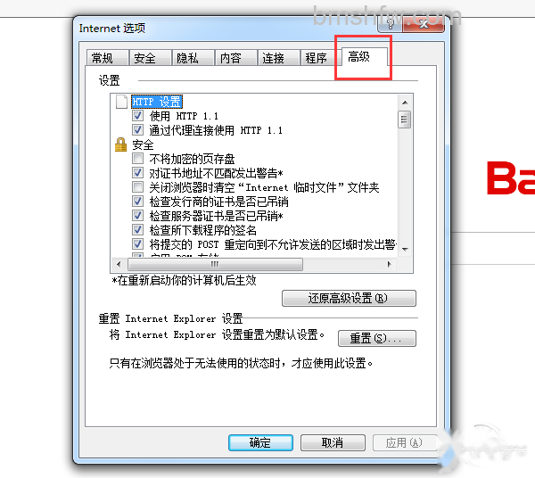 百度图片打不开 百度图片打不开