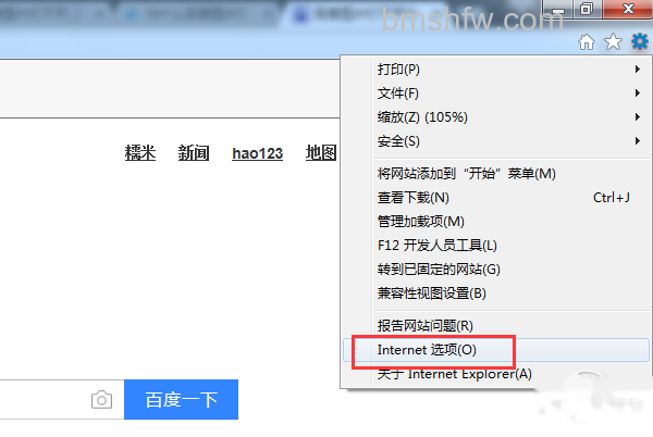 百度图片打不开 百度图片打不开