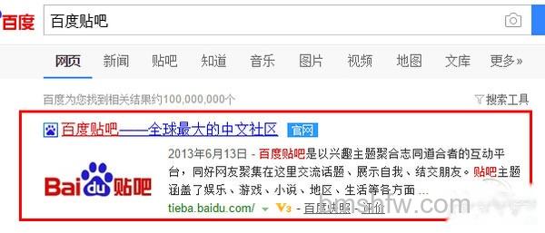 百度贴吧怎么发帖子;贴吧怎么发帖 百度贴吧怎么发帖子;贴吧怎么发帖