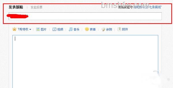 百度贴吧怎么发帖子;贴吧怎么发帖 百度贴吧怎么发帖子;贴吧怎么发帖