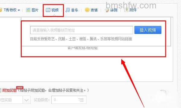 百度贴吧怎么发帖子;贴吧怎么发帖 百度贴吧怎么发帖子;贴吧怎么发帖