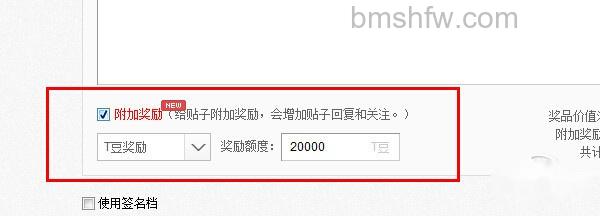 百度贴吧怎么发帖子;贴吧怎么发帖 百度贴吧怎么发帖子;贴吧怎么发帖