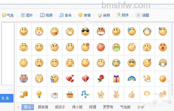 百度贴吧怎么发帖子;贴吧怎么发帖 百度贴吧怎么发帖子;贴吧怎么发帖