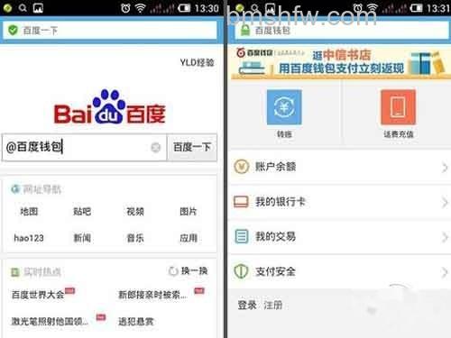 只要商家开通了【 直达号并创建了轻应用站点】功能 只要商家开通了【 直达号并创建了轻应用站点】功能