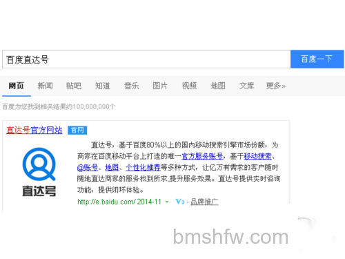 更多详细流程及操作方法,可进入百度直达号平台了解 更多详细流程及操作方法,可进入百度直达号平台了解