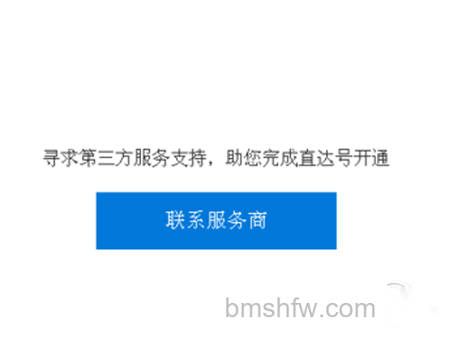 一切就交由第三方服务商搞定 一切就交由第三方服务商搞定