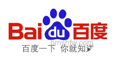 怎么删除百度记录
