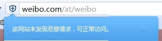 360极速浏览器的六层安全防护是什么 360极速浏览器的六层安全防护是什么