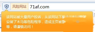 360极速浏览器的六层安全防护是什么 360极速浏览器的六层安全防护是什么