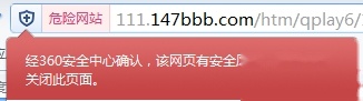 360极速浏览器的六层安全防护是什么 360极速浏览器的六层安全防护是什么