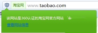 360极速浏览器的六层安全防护是什么 360极速浏览器的六层安全防护是什么