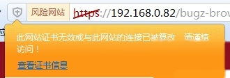 360极速浏览器的六层安全防护是什么 360极速浏览器的六层安全防护是什么