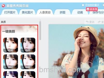 可以选择各种美容方式 可以选择各种美容方式