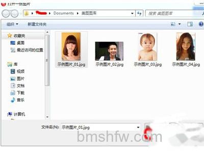 美图秀秀怎么抠图 美图秀秀怎么抠图