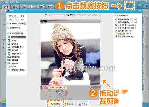 美图秀秀怎么美化相册封面 美图秀秀怎么美化相册封面