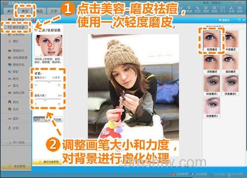 美图秀秀怎么美化相册封面 美图秀秀怎么美化相册封面