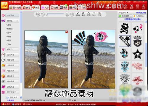 美图秀秀饰品素材怎么用 美图秀秀饰品素材怎么用