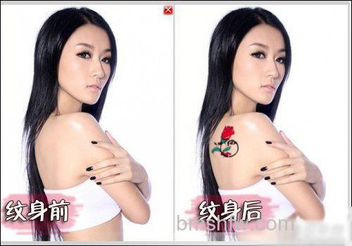 美图秀秀纹身怎么用