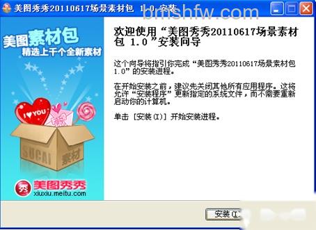 美图6 美图6