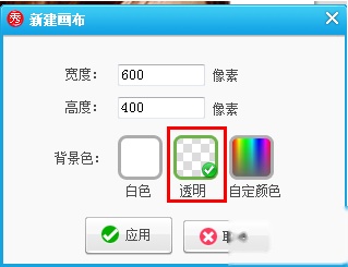 美图2 美图2