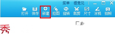 美图1 美图1