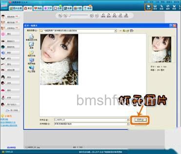 美图秀秀唇彩怎么用 美图秀秀唇彩怎么用