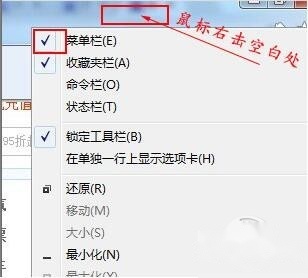ie浏览器的internet选项 ie浏览器的internet选项