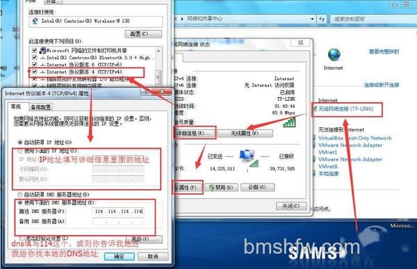 只能上qq不能打开网页 只能上qq不能打开网页