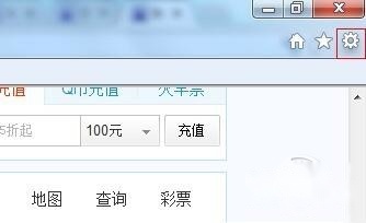 ie浏览器的internet选项2 ie浏览器的internet选项2