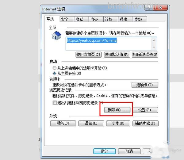 二级网页打不开 二级网页打不开