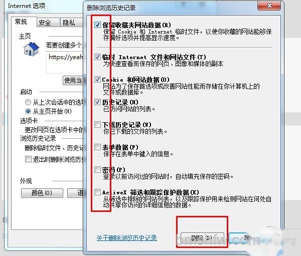 二级网页打不开 二级网页打不开