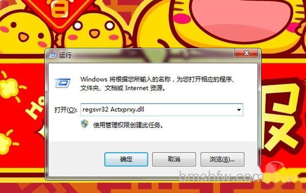 二级网页打不开 二级网页打不开