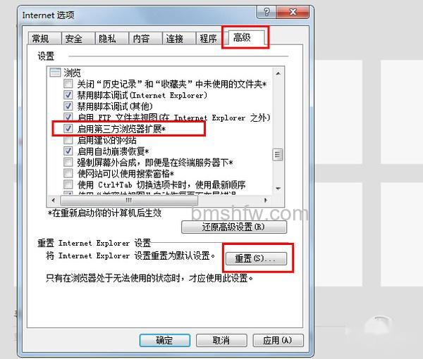 二级网页打不开 二级网页打不开