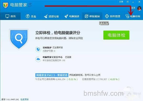 网页看视频卡解决方法 网页看视频卡解决方法