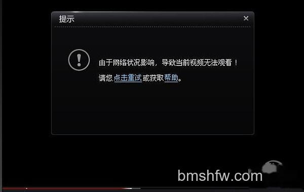 网页看视频卡怎么办 网页看视频卡怎么办