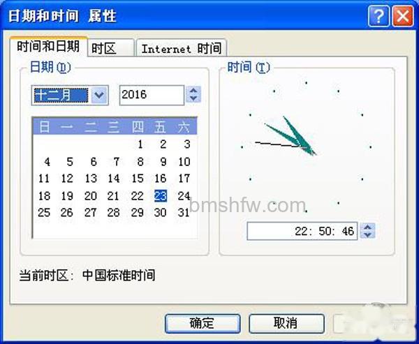 网页证书过期解决方法 网页证书过期解决方法