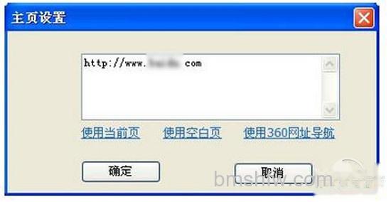【如何设置主页】步骤23 【如何设置主页】步骤23