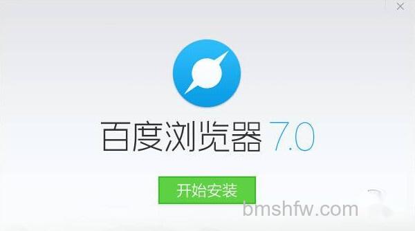 浏览器哪个好用 浏览器哪个好用