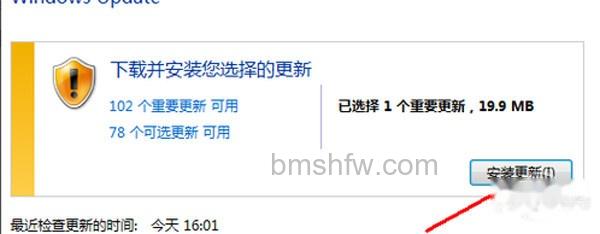 如何升级ie浏览器 如何升级ie浏览器