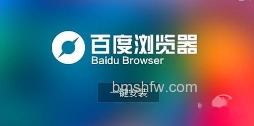 浏览器哪个好 浏览器哪个好