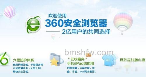浏览器哪个好 浏览器哪个好