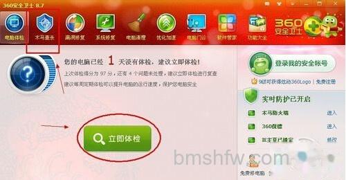 【为什么360浏览器打不开网页】步骤3 【为什么360浏览器打不开网页】步骤3