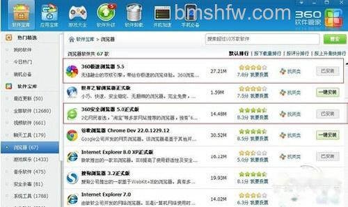 【为什么360浏览器打不开网页】步骤5 【为什么360浏览器打不开网页】步骤5
