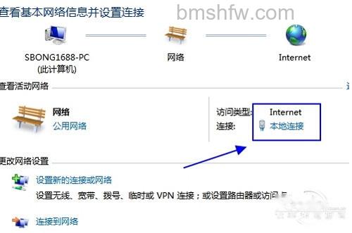【Google搜索打不开】步骤3 【Google搜索打不开】步骤3