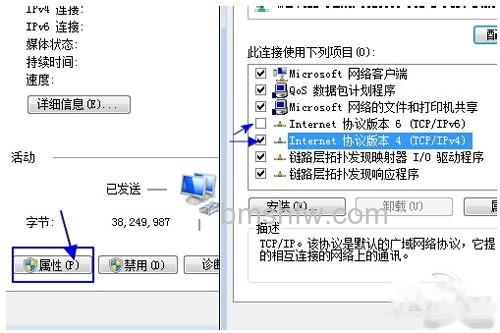 【Google搜索打不开】步骤4 【Google搜索打不开】步骤4